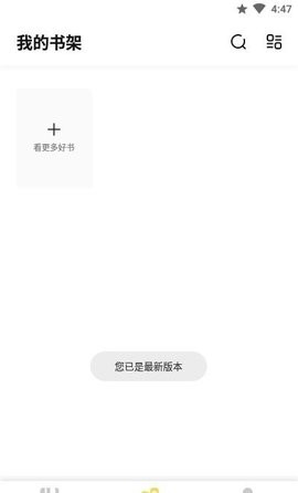 启阅小说无会员.jpg