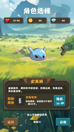 史莱姆连接.jpg