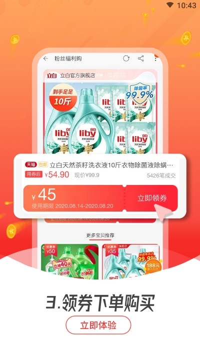 次次返.jpg