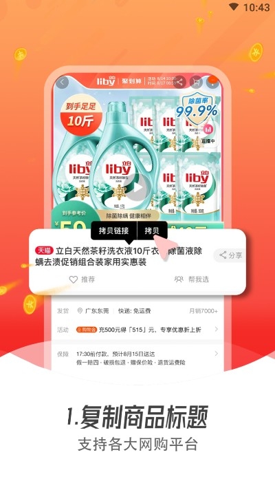 次次返.jpg
