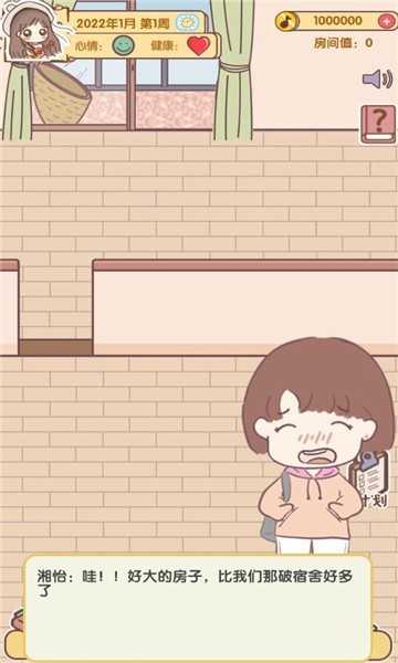 我的毕业日记免广告