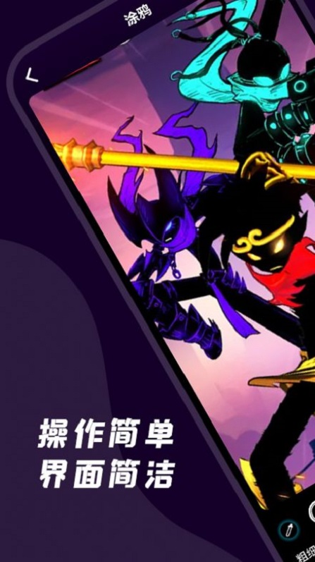 火柴棍壁纸.jpg