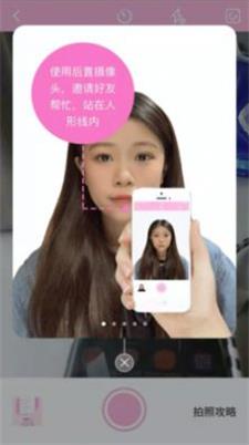 美颜证件照自拍.jpg
