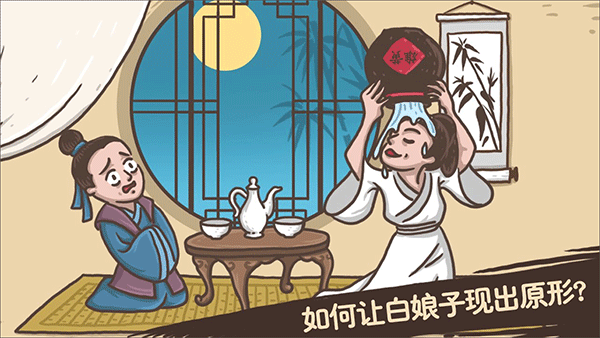 老铁扎心了无限提示.png