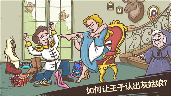 老铁扎心了无限提示.png