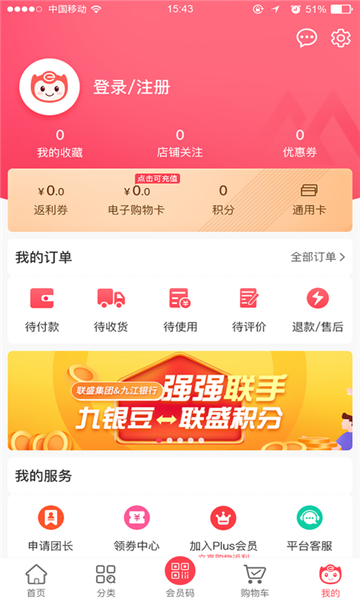 优惠折上折.jpg