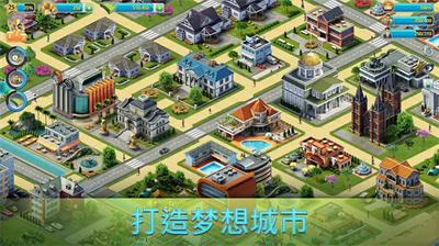 城市岛屿3无限金币.png