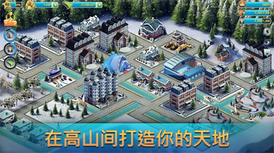 城市岛屿3无限金币.png