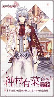 爱丽丝的衣橱汉化版.png