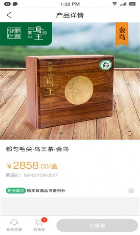 空港商城.jpg