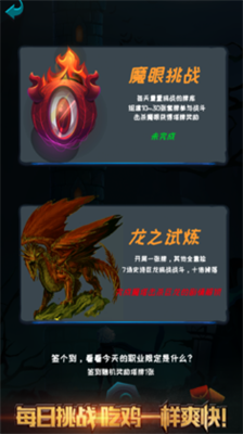 深渊魔塔内置修改器