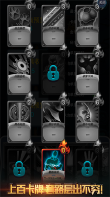 深渊魔塔内置修改器.png