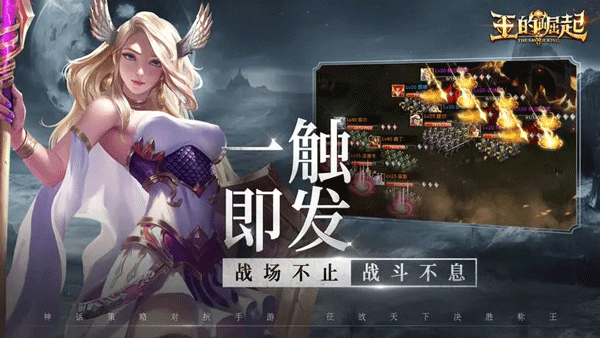 王之崛起内置菜单