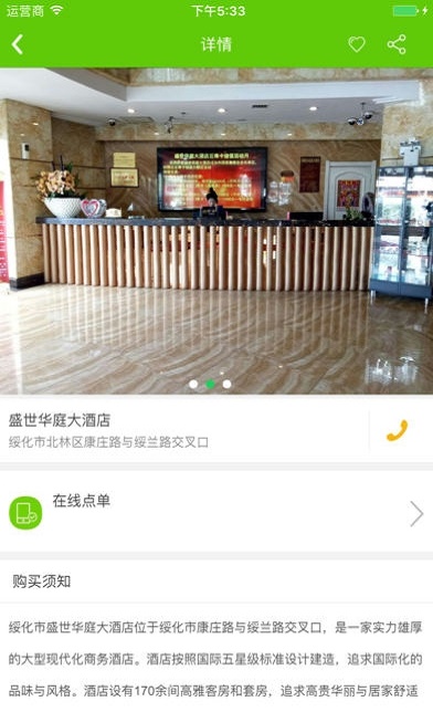 中晟优选.jpg