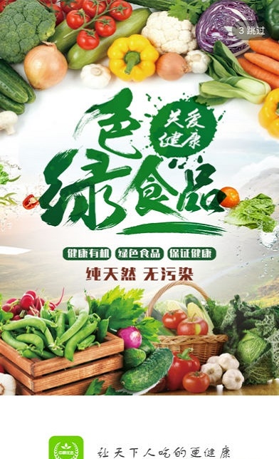 中晟优选.jpg