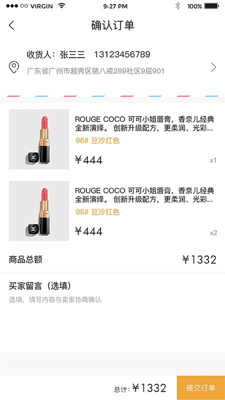 赫美商城.jpg