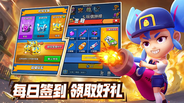 铂金弹头无限钻石.jpg