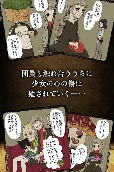 不笑少女与异形马戏团汉化版.jpg