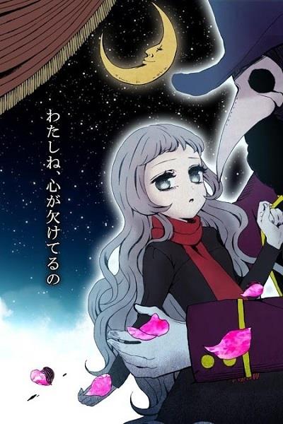 不笑少女与异形马戏团汉化版.jpg