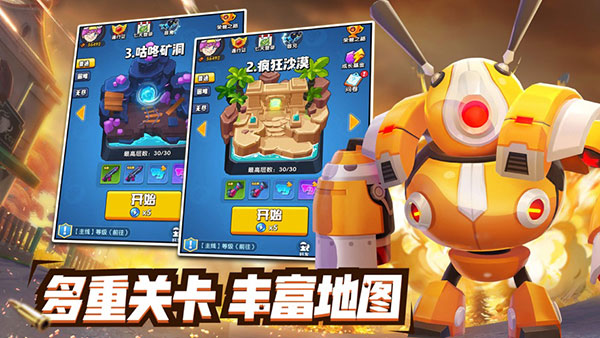 铂金弹头无限钻石.jpg
