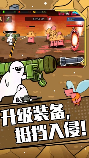 狂暴小兵.jpg
