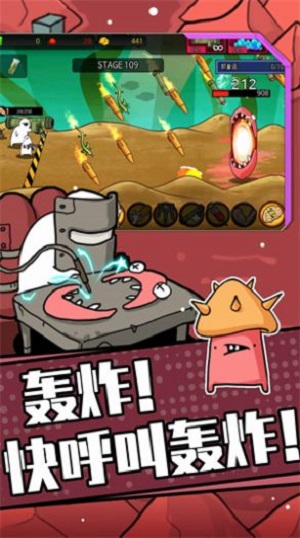 狂暴小兵.jpg