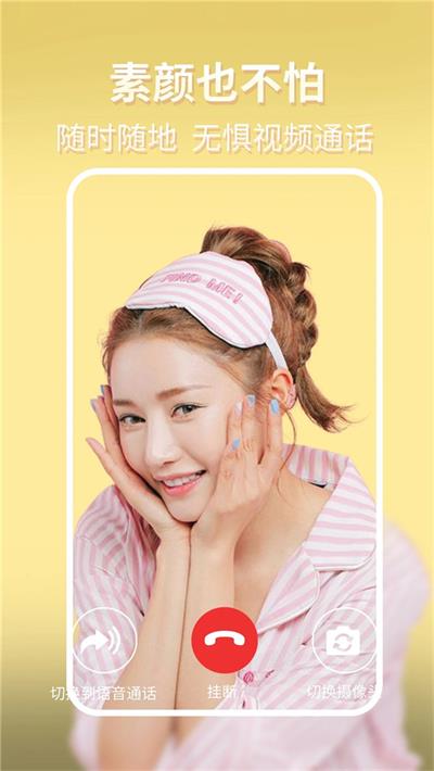 微微美颜.jpg