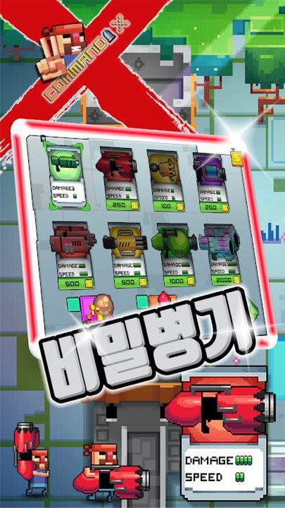 指挥官X战略中文版