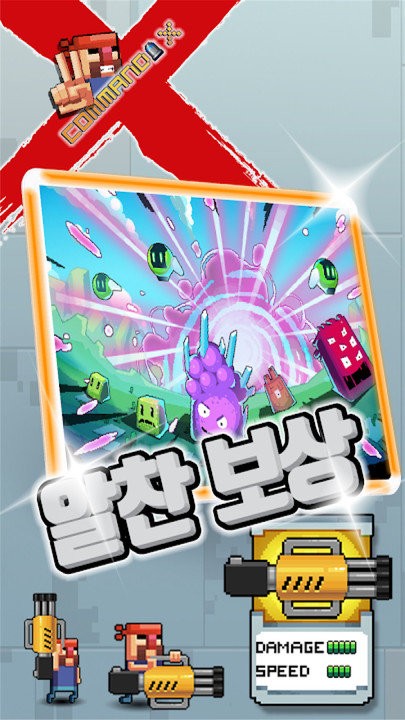 指挥官X战略中文版.jpg