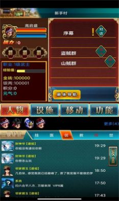 潮汐三国OL.jpg