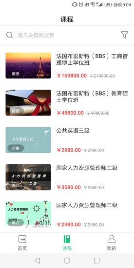 莘洲课堂.jpg