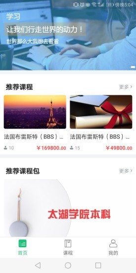 莘洲课堂.jpg