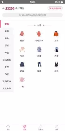 小猪优选.jpg