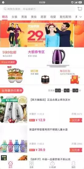 小猪优选.jpg