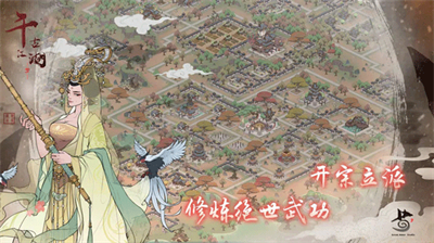 千古江湖梦无限元宝.png