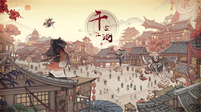 千古江湖梦无限元宝.png