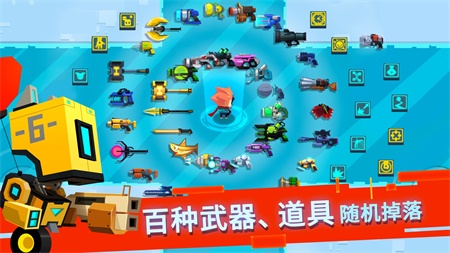 比特小队内置作弊菜单