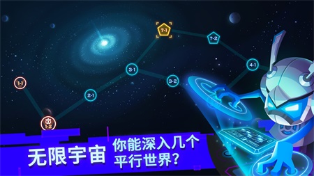 比特小队内置作弊菜单