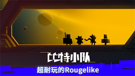 比特小队内置作弊菜单.jpg