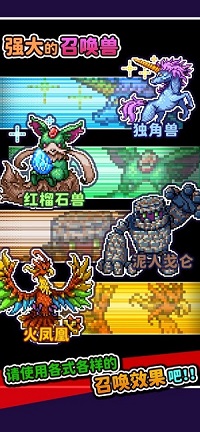 勇者只好投掷刀剑了内购版.jpg