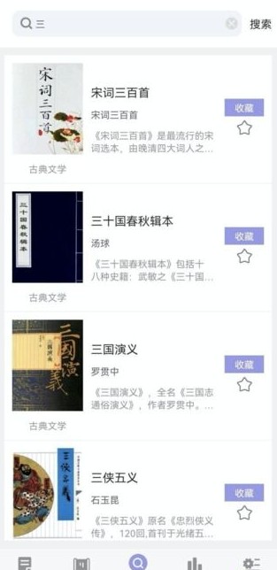无痕读书旧版.jpg