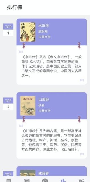 无痕读书旧版.jpg