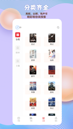 阅读阁旧版.png