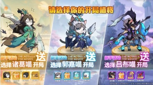 王者喵喵杀.jpg