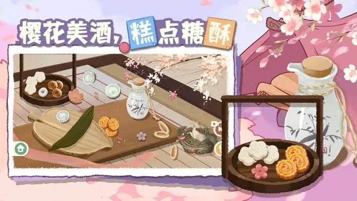 超级收纳馆2.jpg