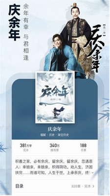 起点读书无限金币.png