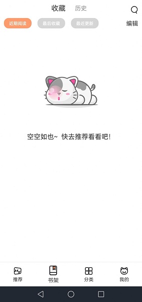 喵上二次元纯净版.jpg