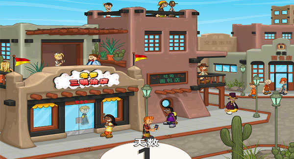 老爹三明治店无限金币版