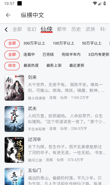 柚子阅读纯净版.png