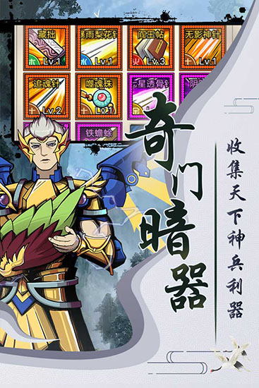 大侠请饶命折相思.jpg